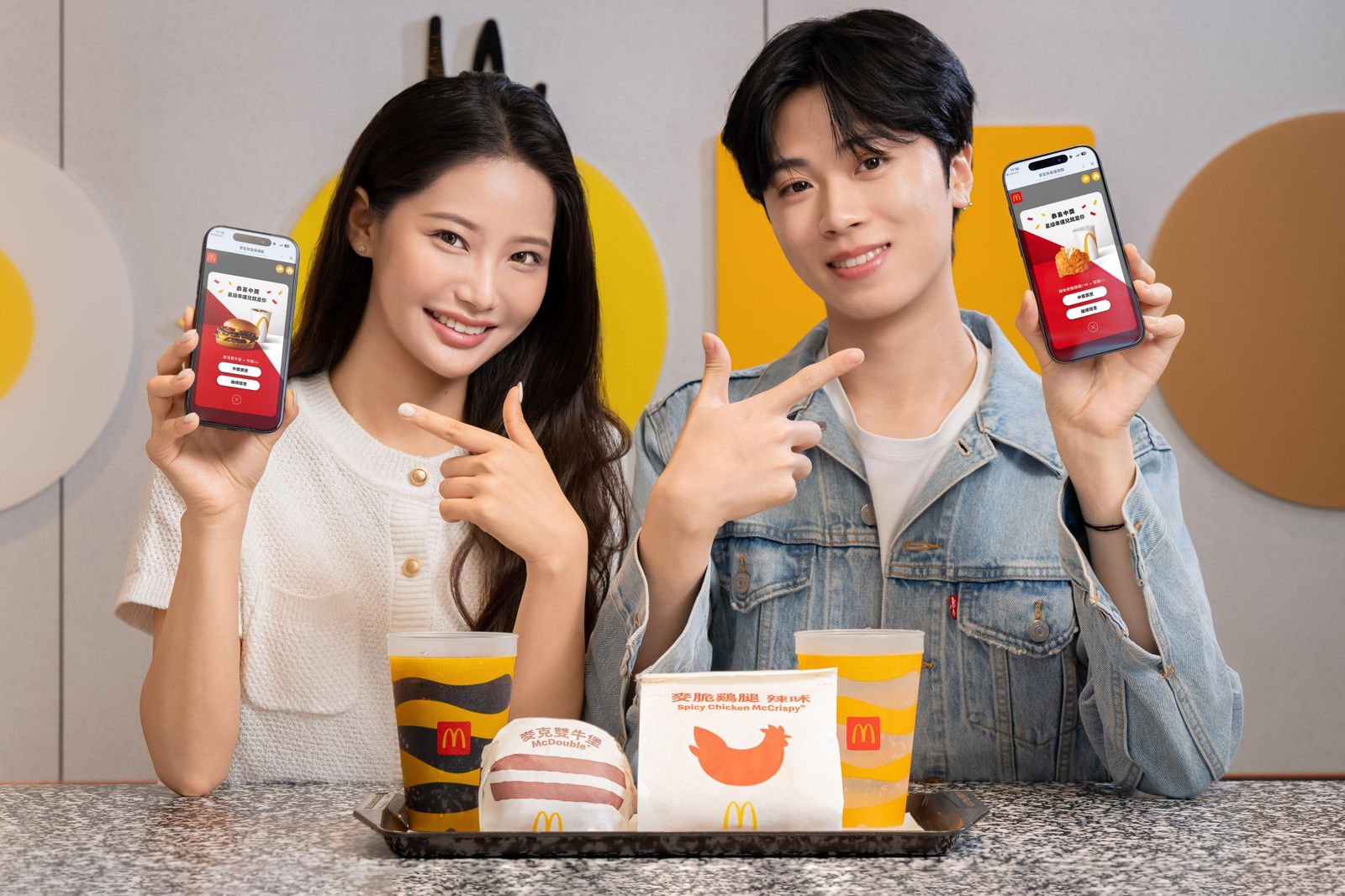 「1+1星級點」紅區配白區自由搭,銅板價享多款超值組合。(圖/麥當勞)