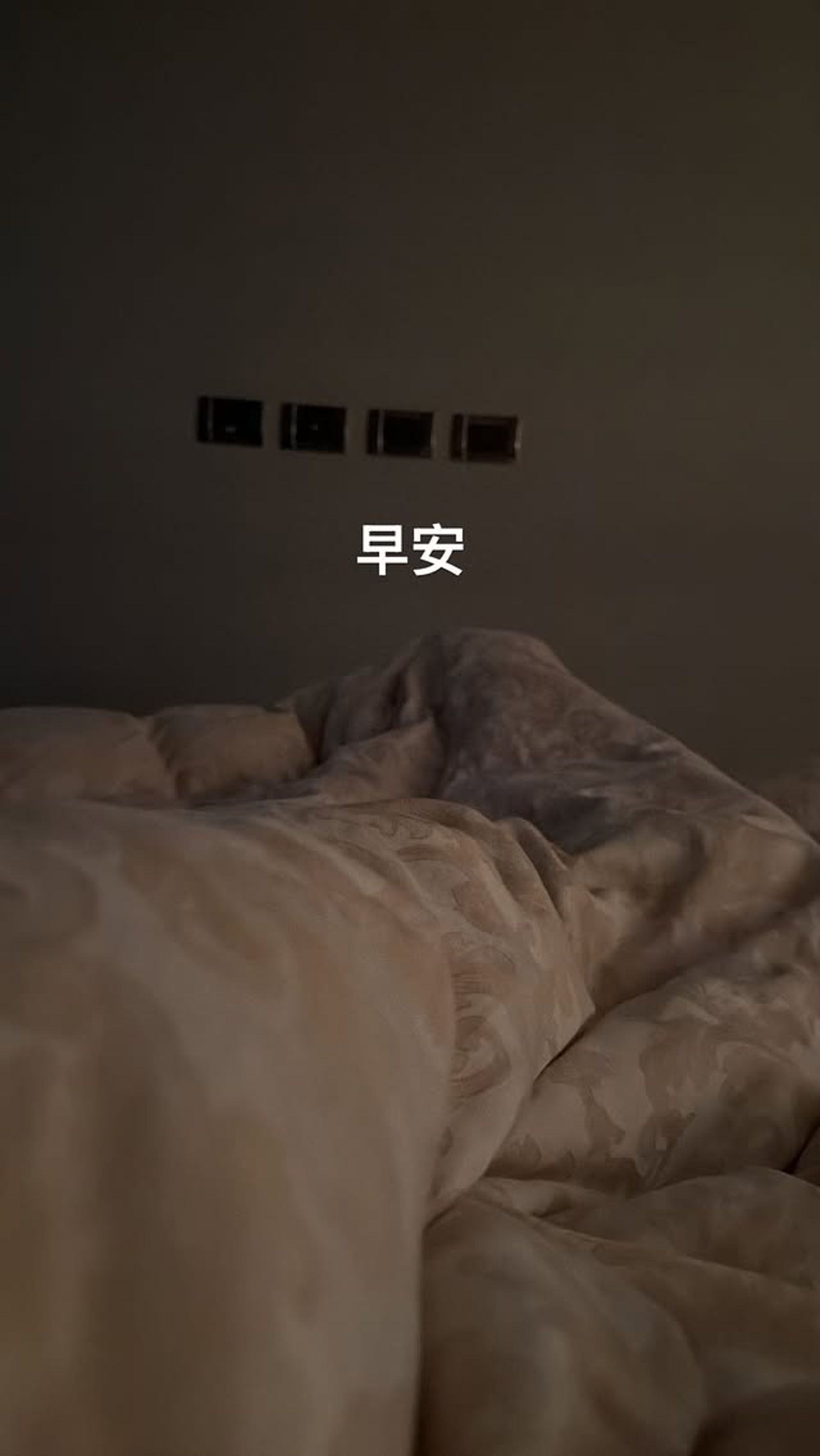 終於起床了的柯震東,早上10點跟大家說「早安」。翻攝IG@kaikaiko