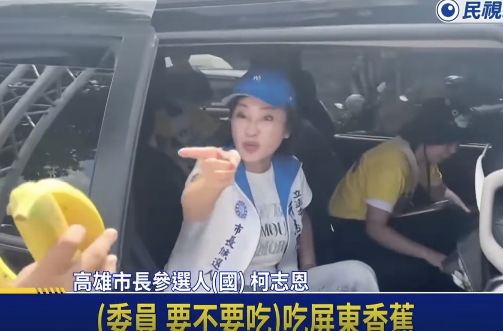 柯志恩心不在高雄?到旗山竟喊「吃屏東香蕉」...在地農民氣炸