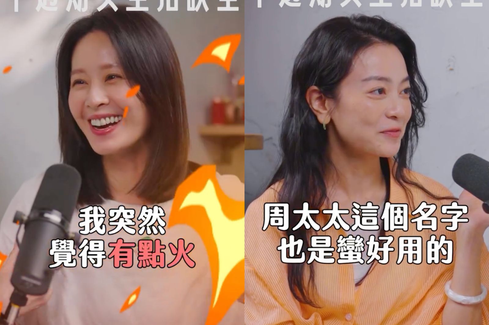 職業被老公填「家庭主婦」曾愷玹怒了!喻虹淵罕吐人妻心聲 曝「周太太」好用時機