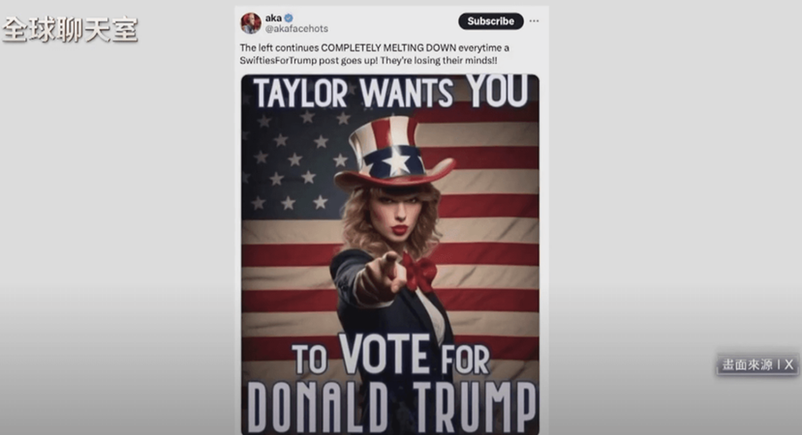 假到難辨真偽時：AI 假訊息淹沒網路　新聞如何成為最後的錨點？