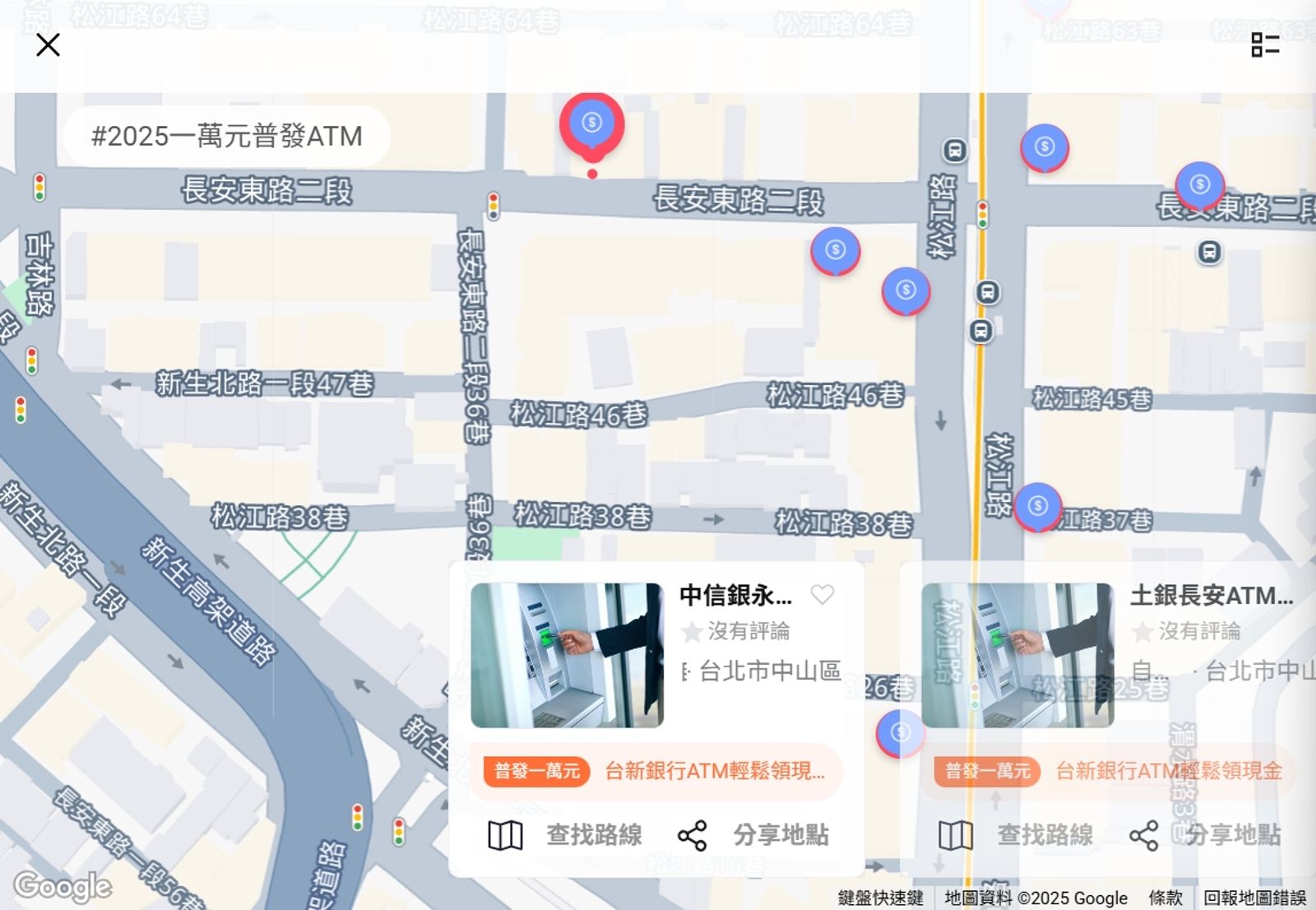 LINE推出「全民普發現金 ATM 查找地圖」。圖/LINE熱點 spot.line.me