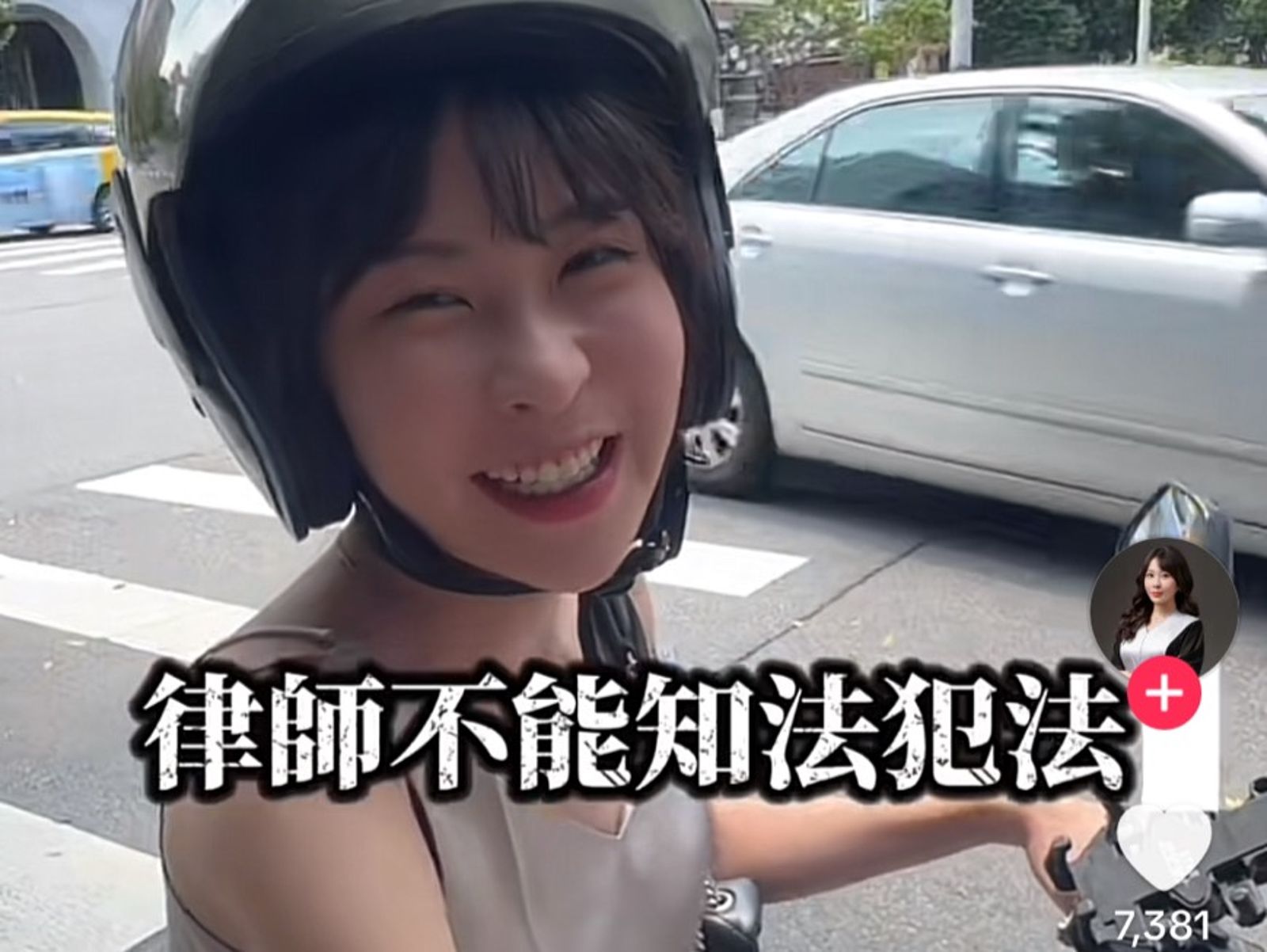 仙塔曾喊「早晚去關」：律師不能知法犯法！執業3年驚人業務量曝