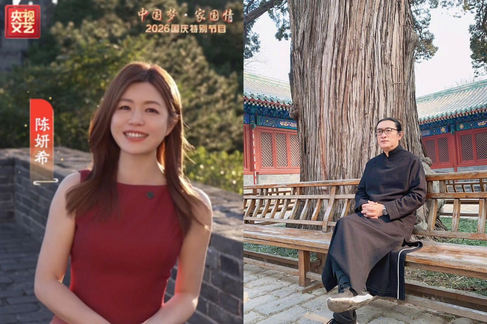 中國十一國慶!黃安、陳妍希都祝「祖國生日快樂」 陸委會曝台藝人2紅線