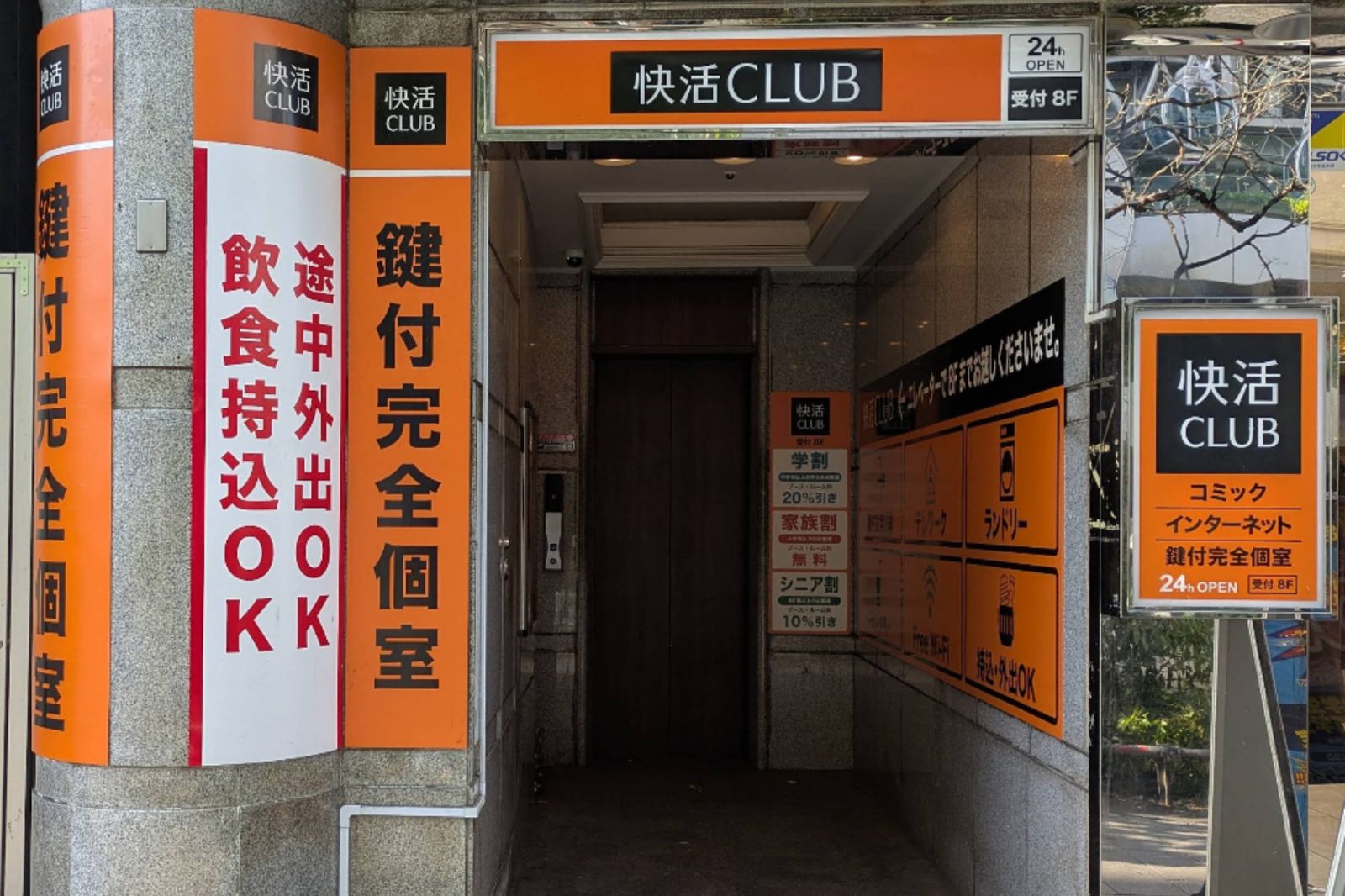 網咖飄「腐敗惡臭味」　竟是櫻花妹丟棄嬰兒屍體