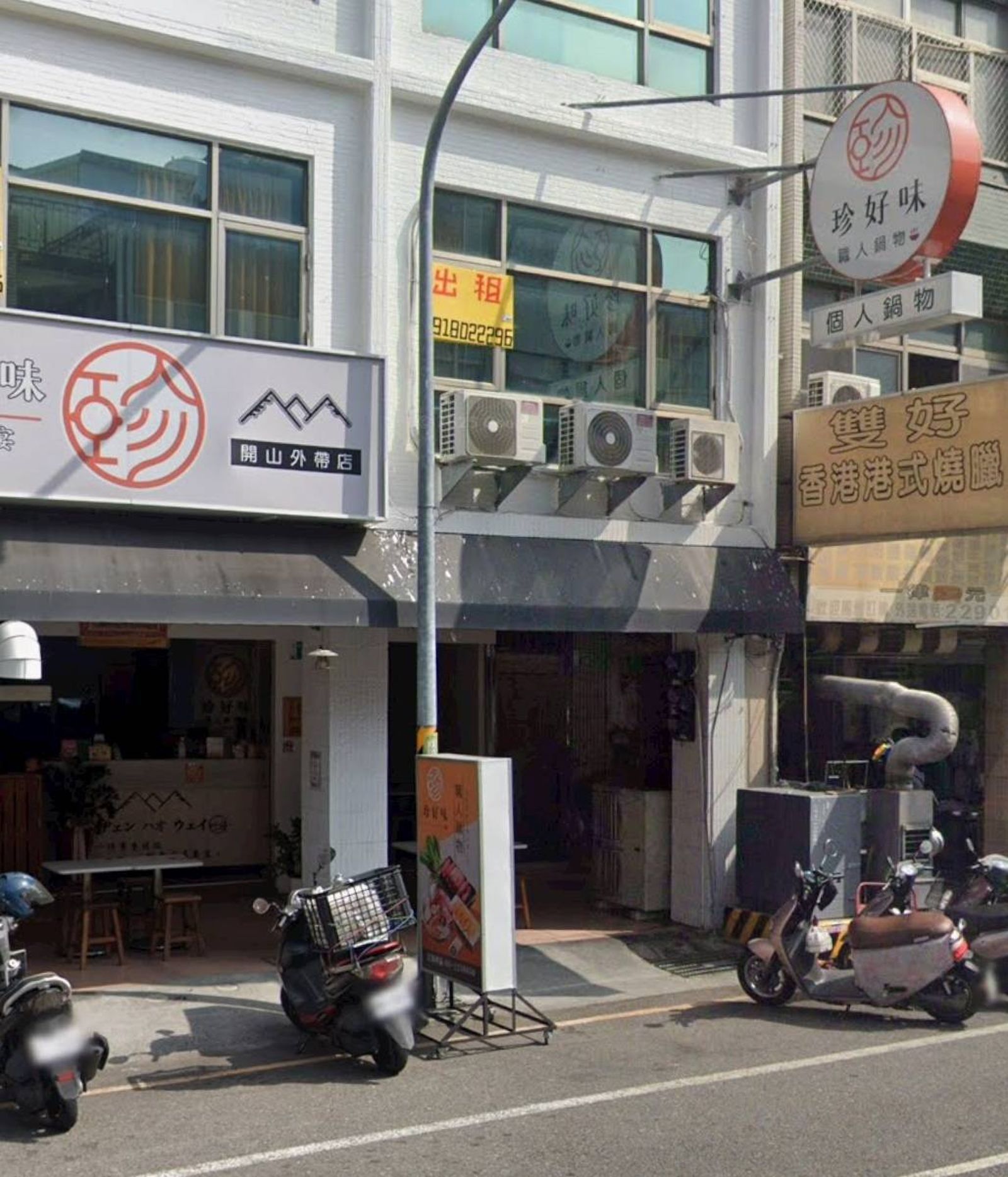 神祕民宿沒招牌前台　男客不會開門嚇瘋報警「我被困住」　肉身破門脫困代價出爐