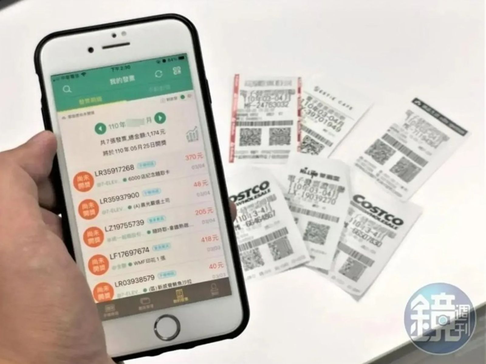 澎湖沒開出統一發票千萬獎項,卻有人持發票兌獎引起檢警調查。資料照片