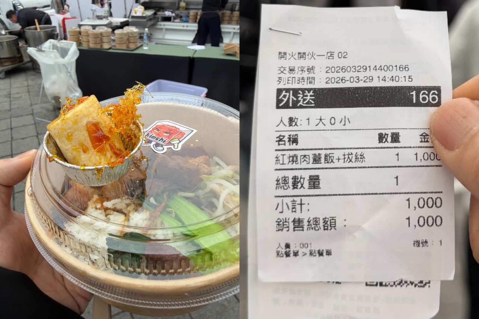 黑白大廚擺攤!便當「坐地起價」賣1千、甜點4百 粉絲嘆:9百是出場費吧