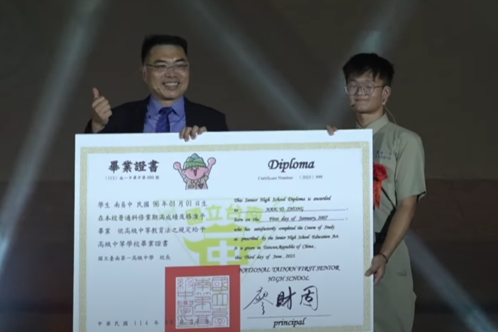 校長頒發最大張畢業證書。圖／翻攝自臺南一中畢聯會Youtube