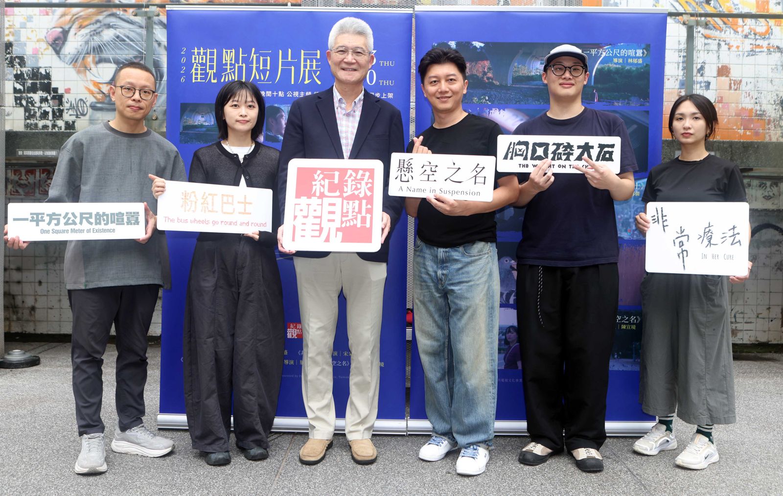 中國籍妻「拿身分證」心路歷程拍成紀錄片 導演感嘆:不是為誰宣示立場!重新思考自由民主意義