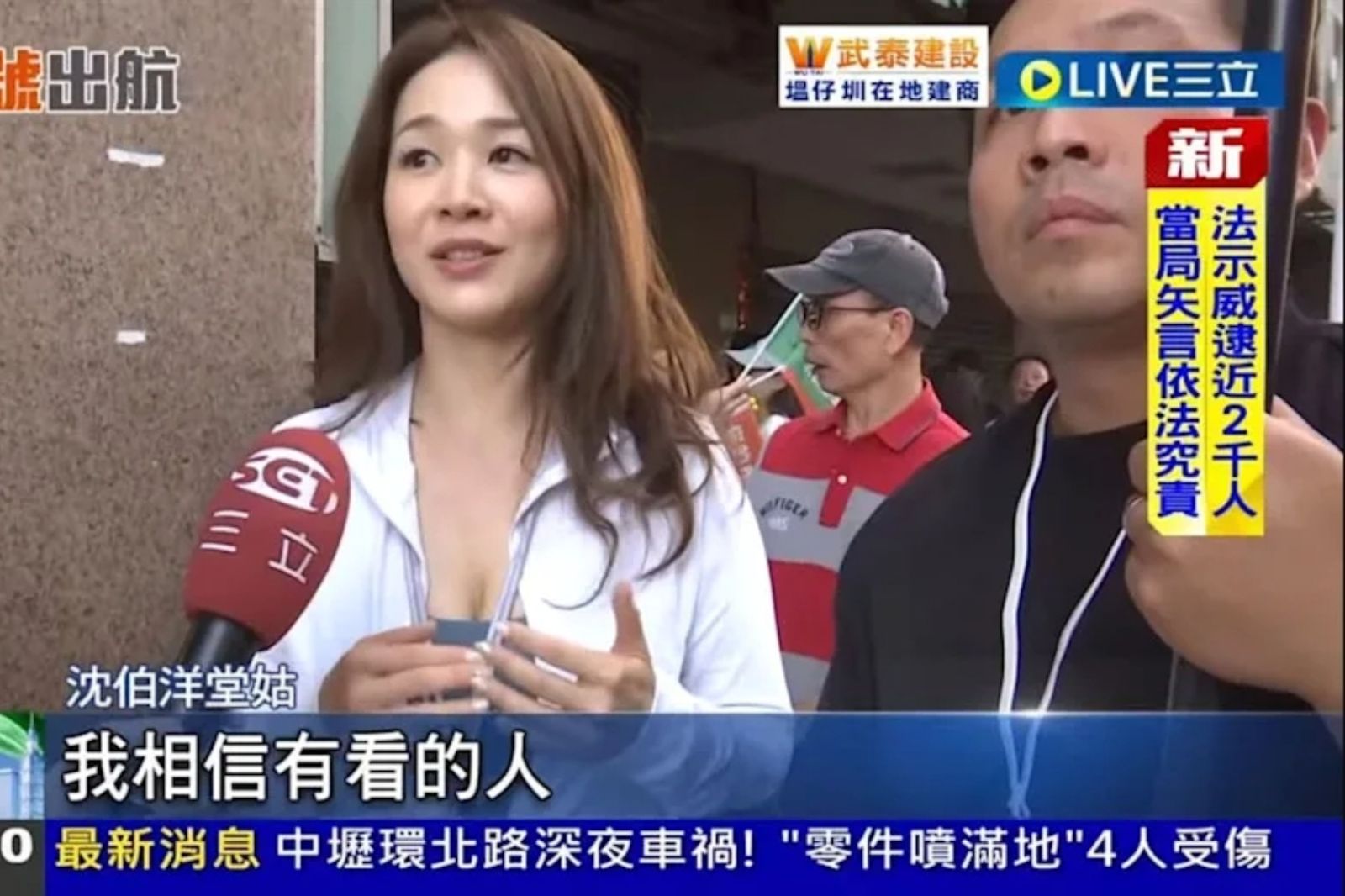顏值炸裂!沈伯洋小14歲「堂姑」太美 網友喊:可以原地出道