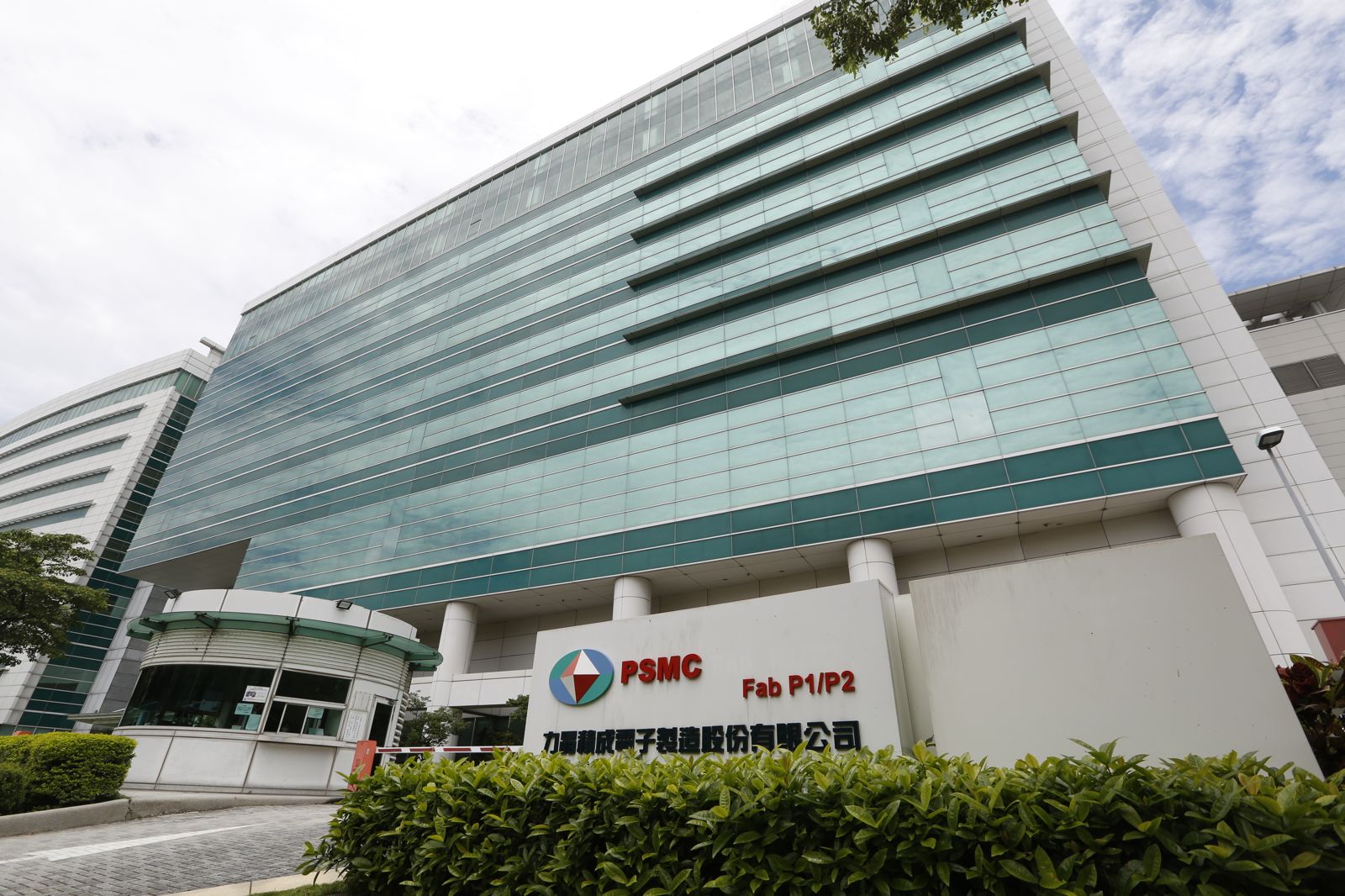 力積電大啖AI商機　法說會聚焦合作後續