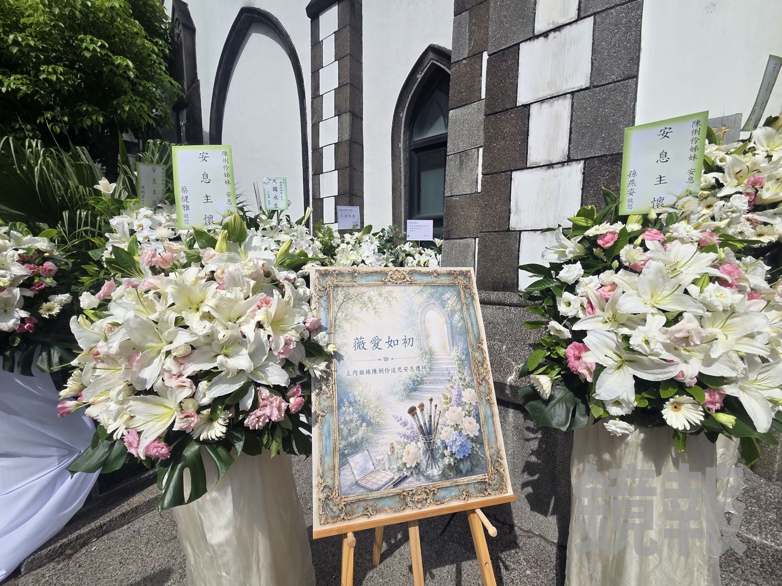 直擊/「天后御用彩妝師」陳聆薇今告別式!江蕙、張惠妹、孫燕姿眾星齊送最後祝福