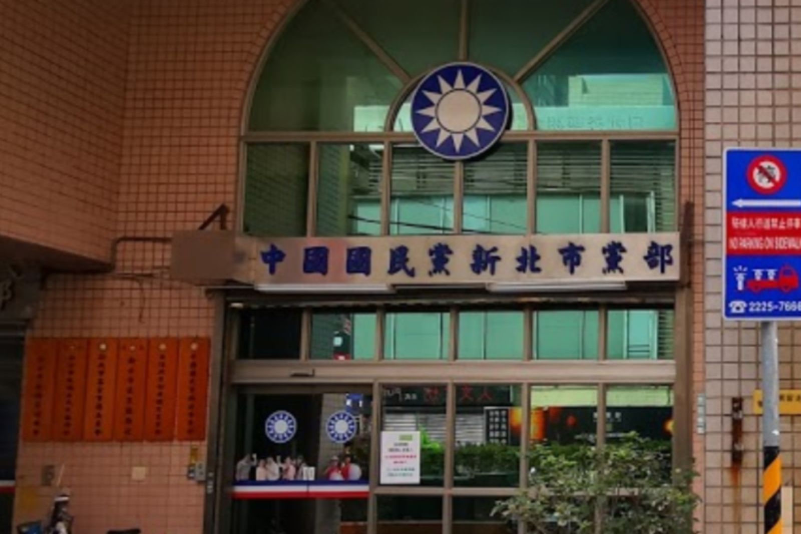 發紅包1人1000元抄名冊造假罷免連署　國民黨新北市黨部31人起訴