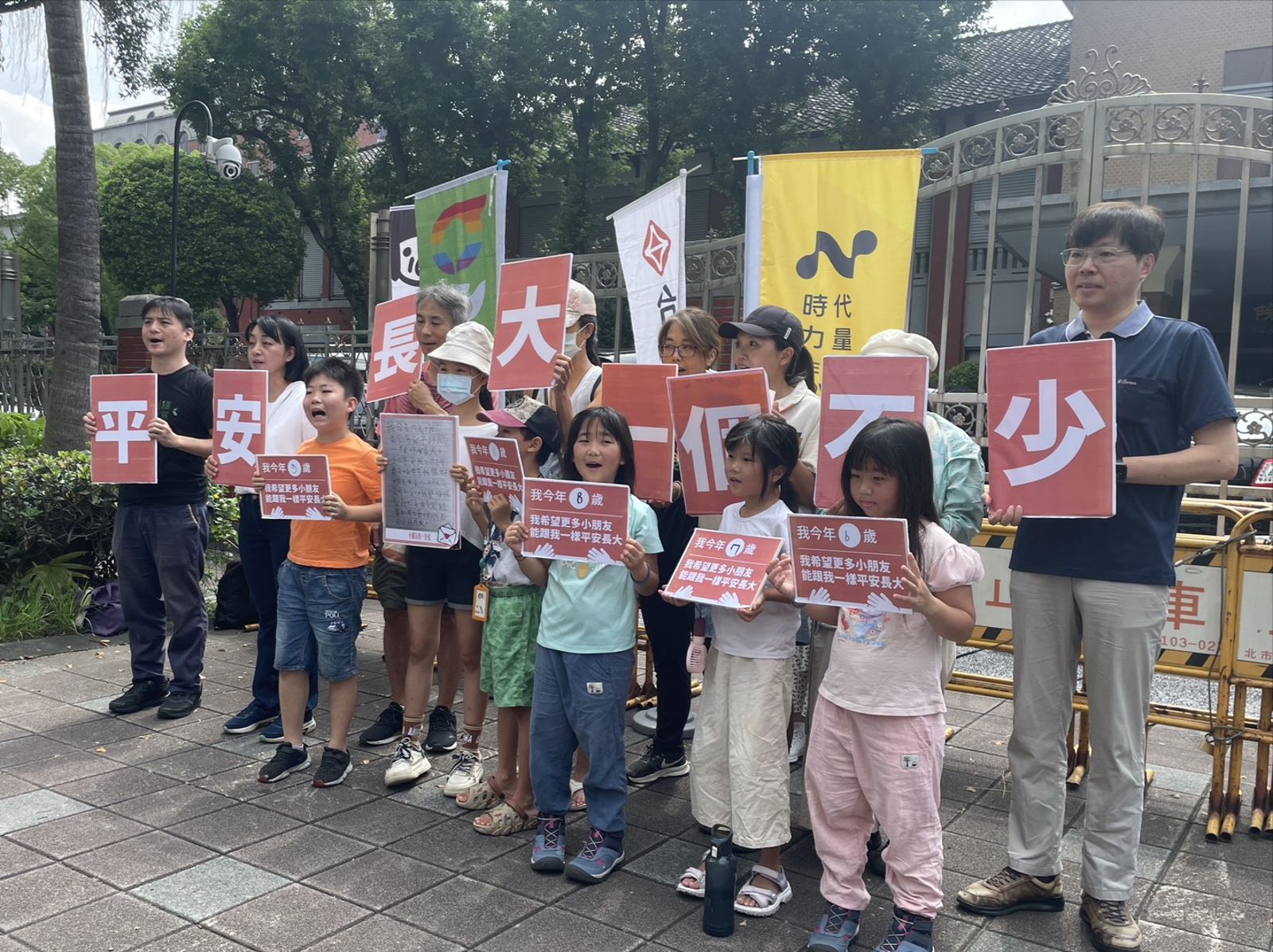 立院6/11將審《兒托法》 時力偕小黨喊話:翻新監管制度、勿錯失改革契機