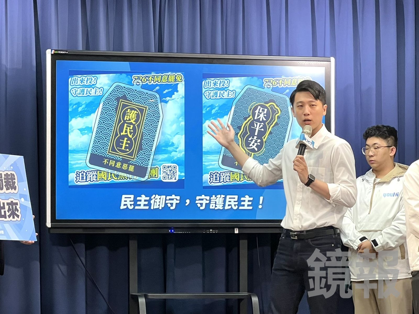 國民黨青年團推出民主御守,接下來上街宣講會同步發售。(圖/袁維駿攝)