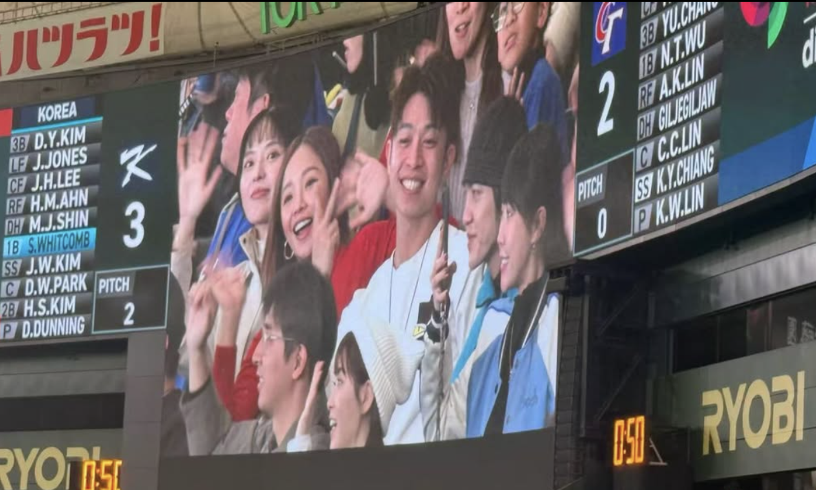 8點檔女星和老公登東京巨蛋電視牆　見證勝利嗨喊：台灣英雄太讚了！最後一瞬間感動爆哭