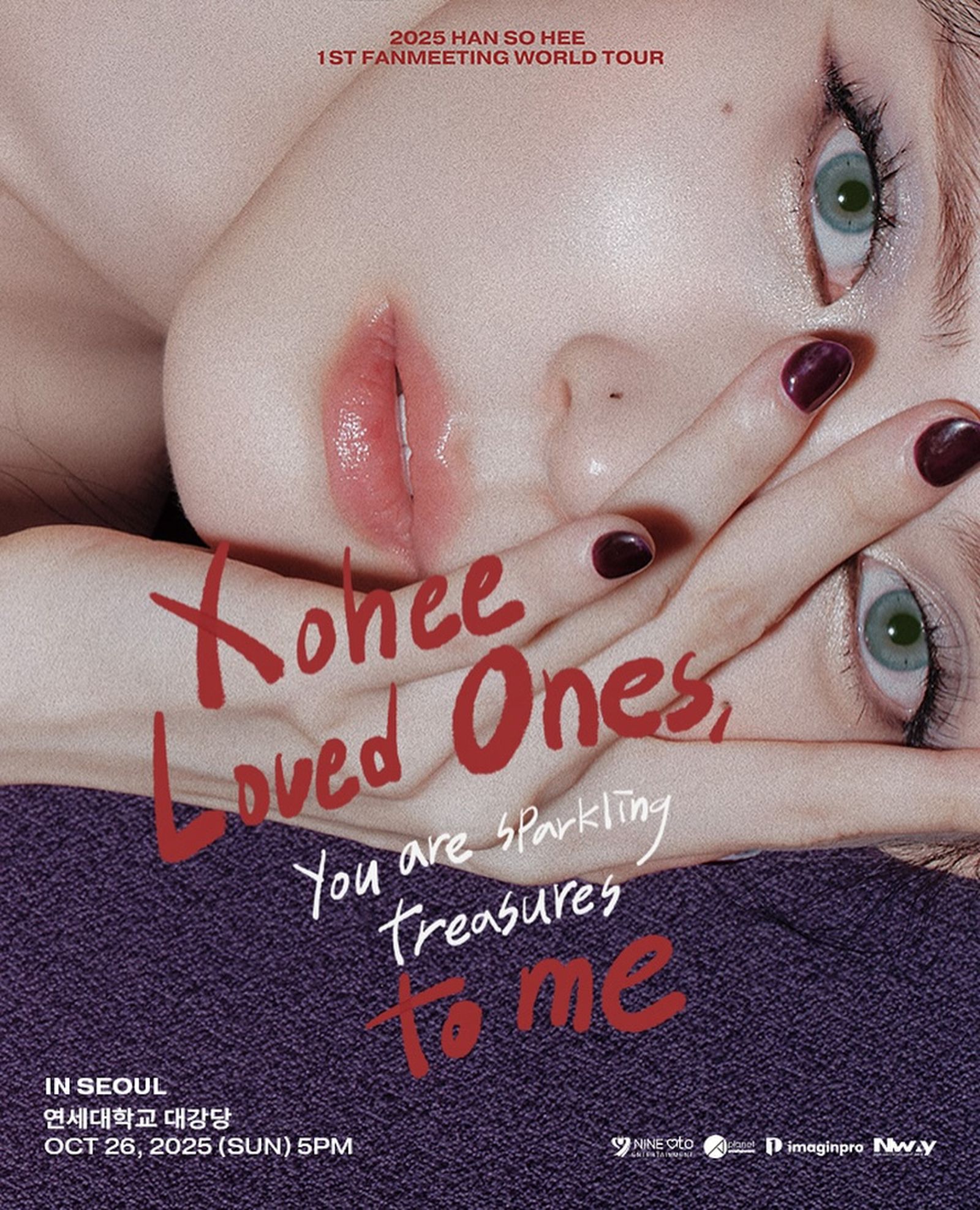 韓韶禧的世巡見面會將在首爾劃下句點。翻攝IG@9ato_ent