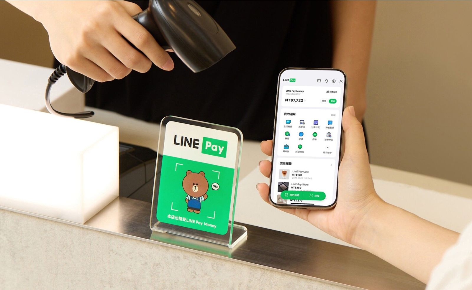 「LINE Pay Money」與LINE Pay有差嗎？誰需要申請？一文解答
