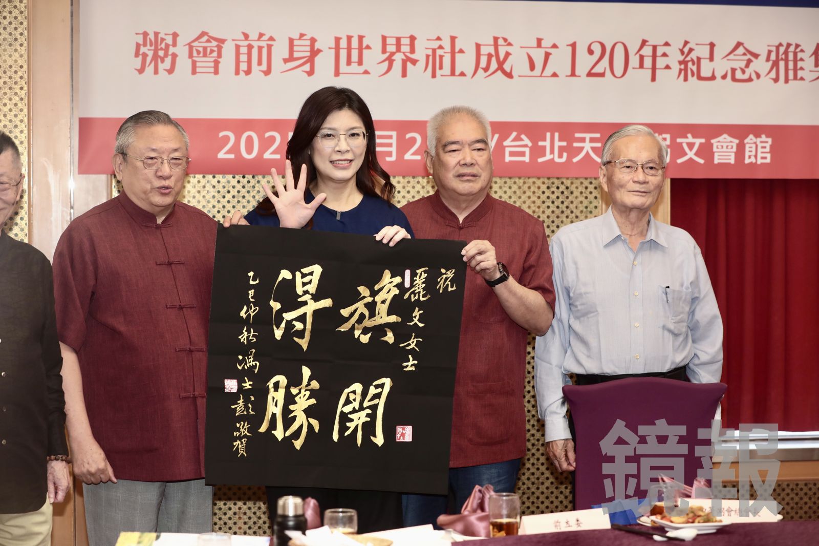 盼兩岸能「強強聯手」　鄭麗文：不但要和解還要合作