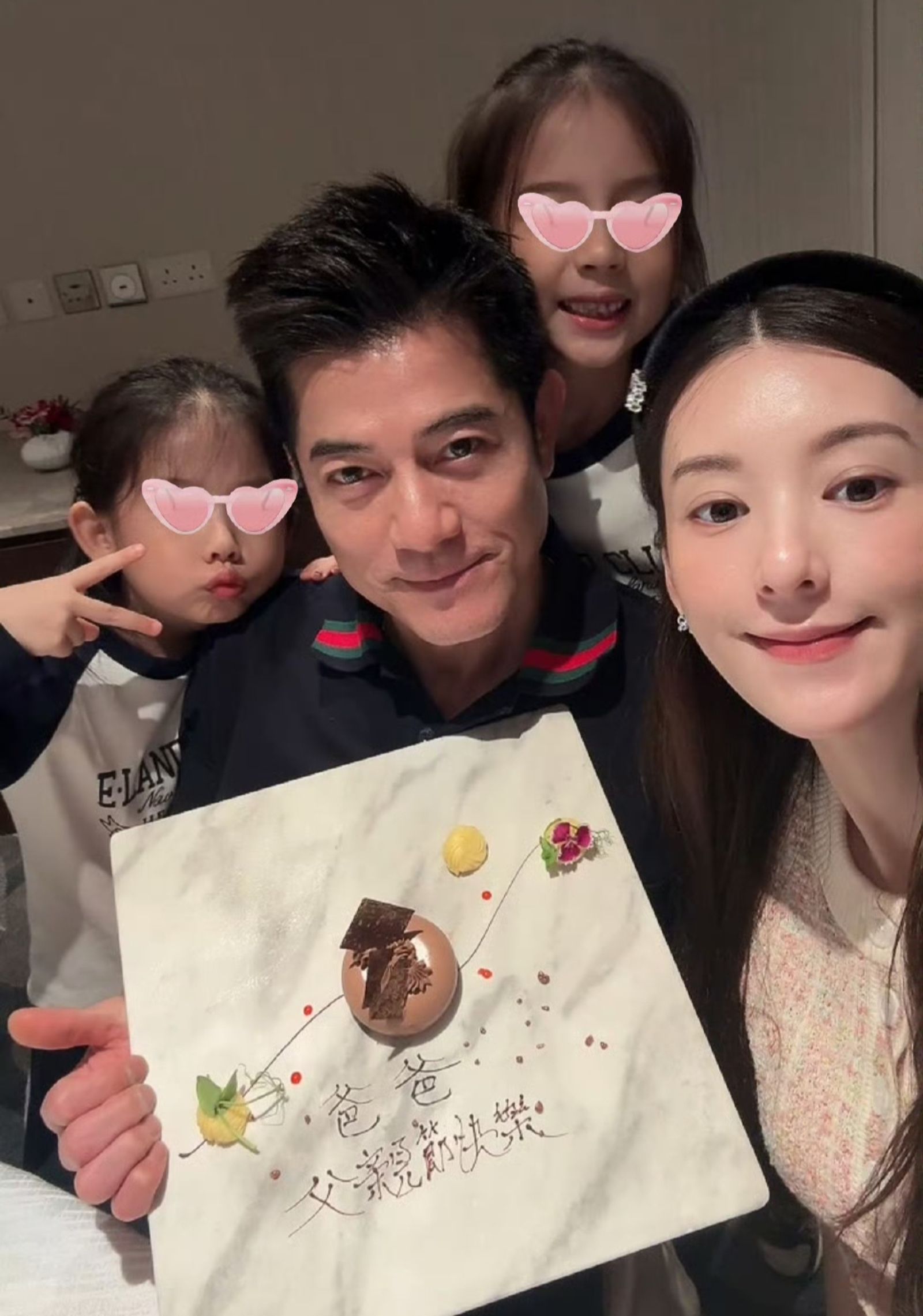 郭富城和老婆方媛即將迎來第三個寶寶。翻攝方媛微博