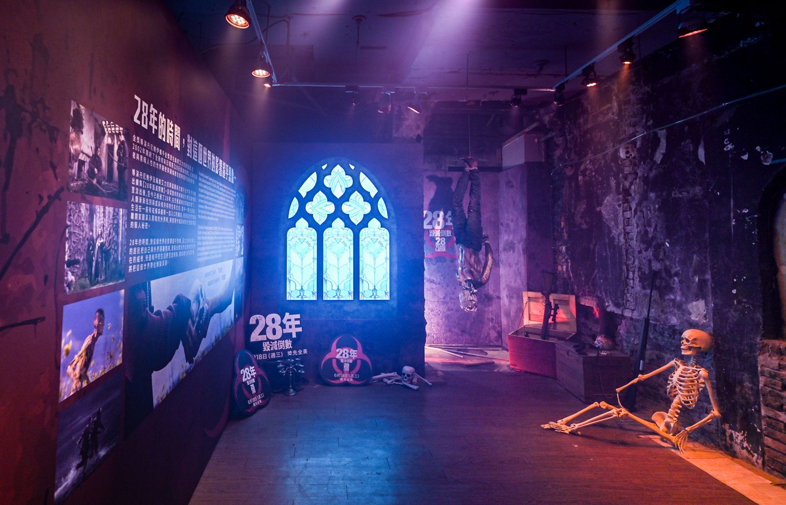 《28年毀滅倒數》沉浸展開幕！感染者現身西門町　28歲壽星免費看首映