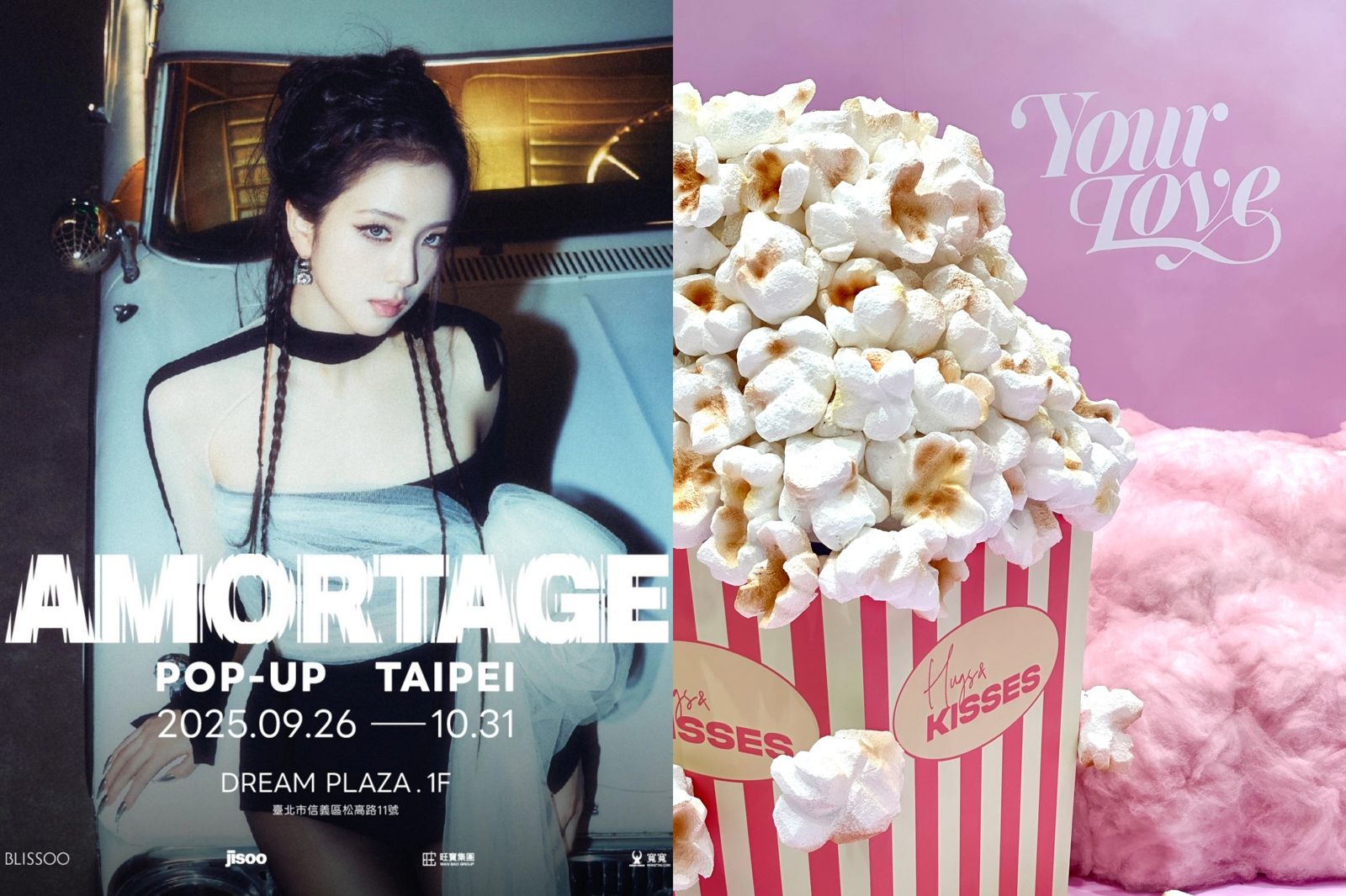 BLACKPINK季來襲！Jisoo快閃店9/26搶先登場　獨家特典必收