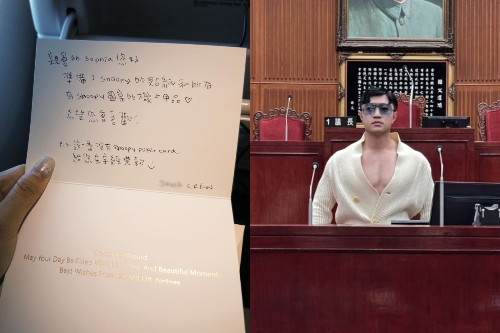 她曬星宇空服員手寫卡片！遭網紅丟AI「鑑定筆跡」質疑造假　本人澄清了