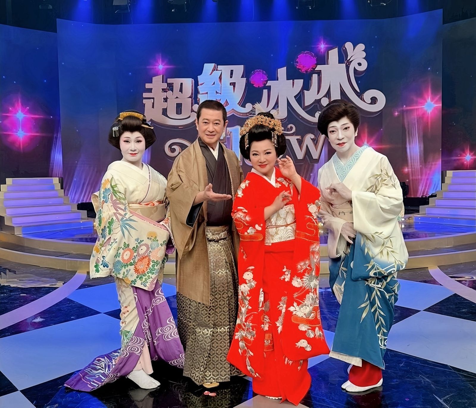 白冰冰（右二）與蔡小虎（左二）在《超級冰冰Show》比拼演歌，請來胡蝶家元（右）與千鶴美扇。長興影視提供