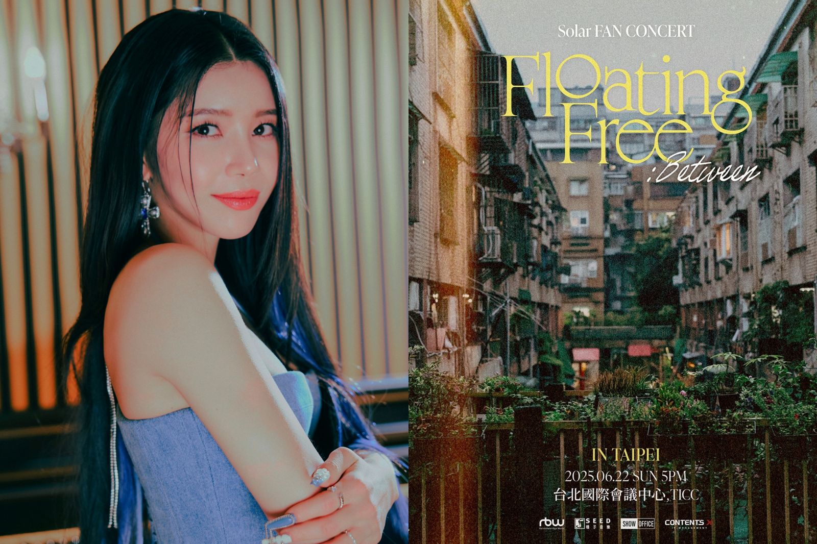 發完中文歌宣告來台！　MAMAMOO頌樂揪歌迷「6/22 TICC見」