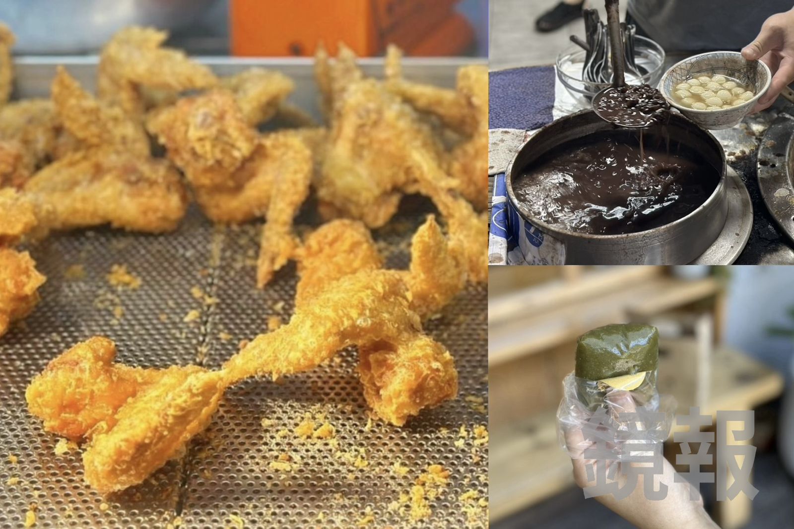 正男報食事／光復節連假衝宜蘭！在地人激推咔滋炸雞、爆強紅豆湯圓、Q彈草仔粿伴手禮