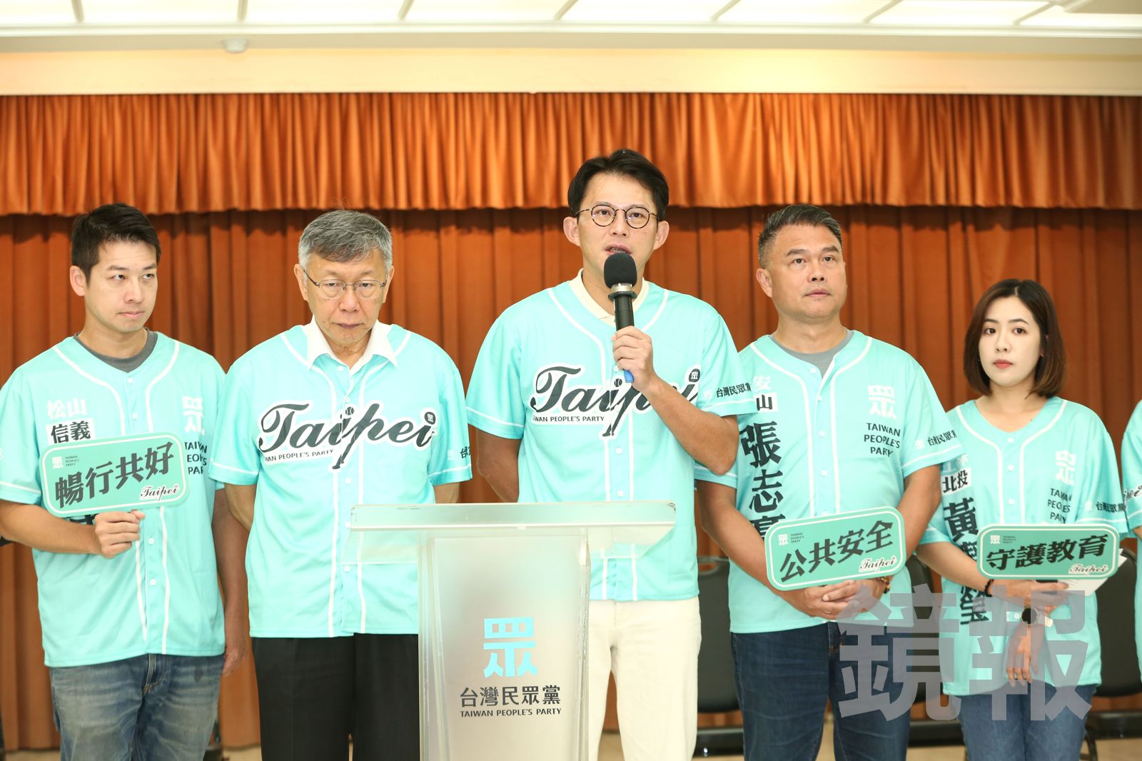 民眾黨公布一級主管人事命令 黨代表大會8/2台中登場