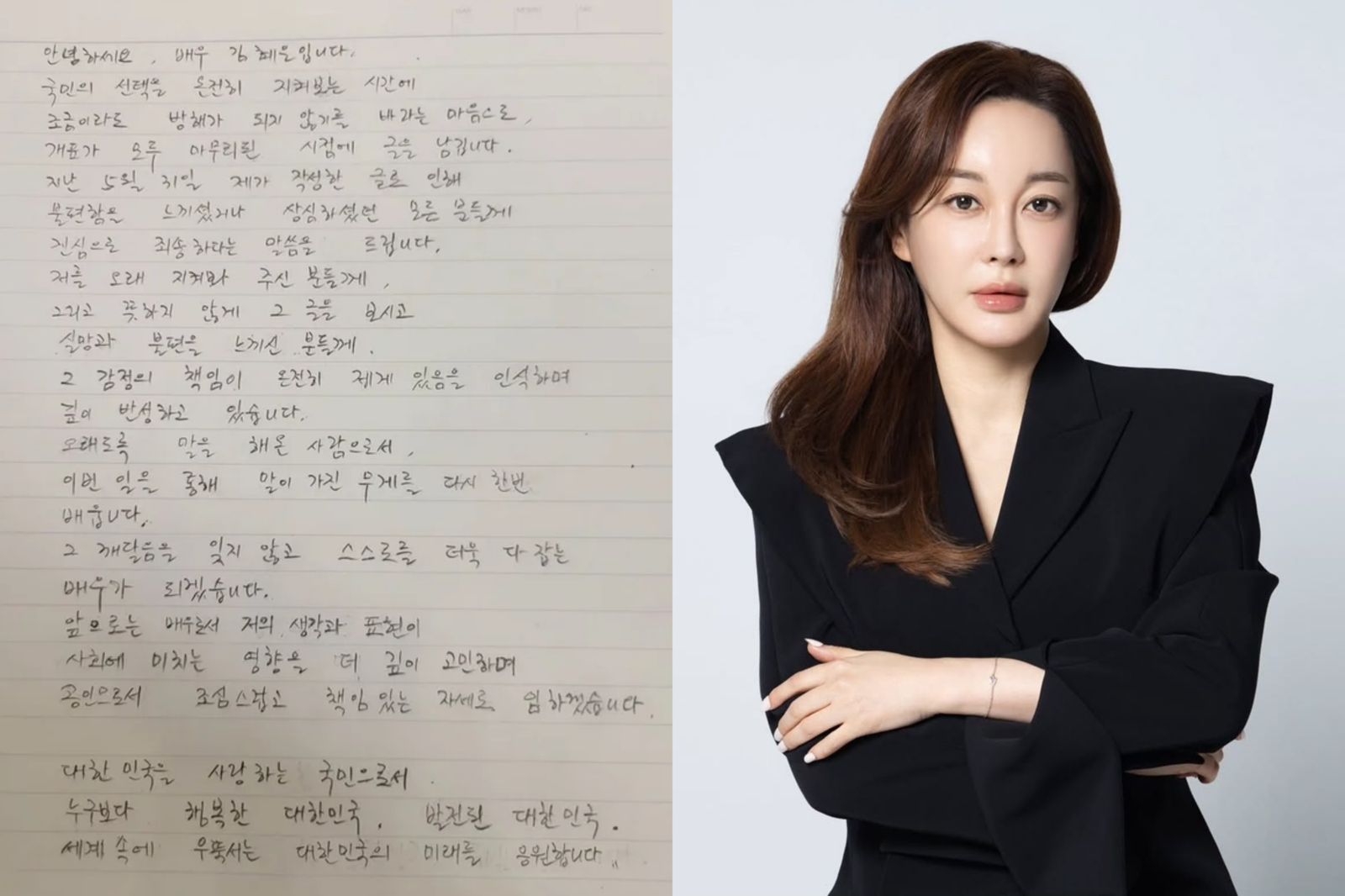 《二十五，二十一》梁燦美教練選後突發道歉信！　韓媒：怕影響新片