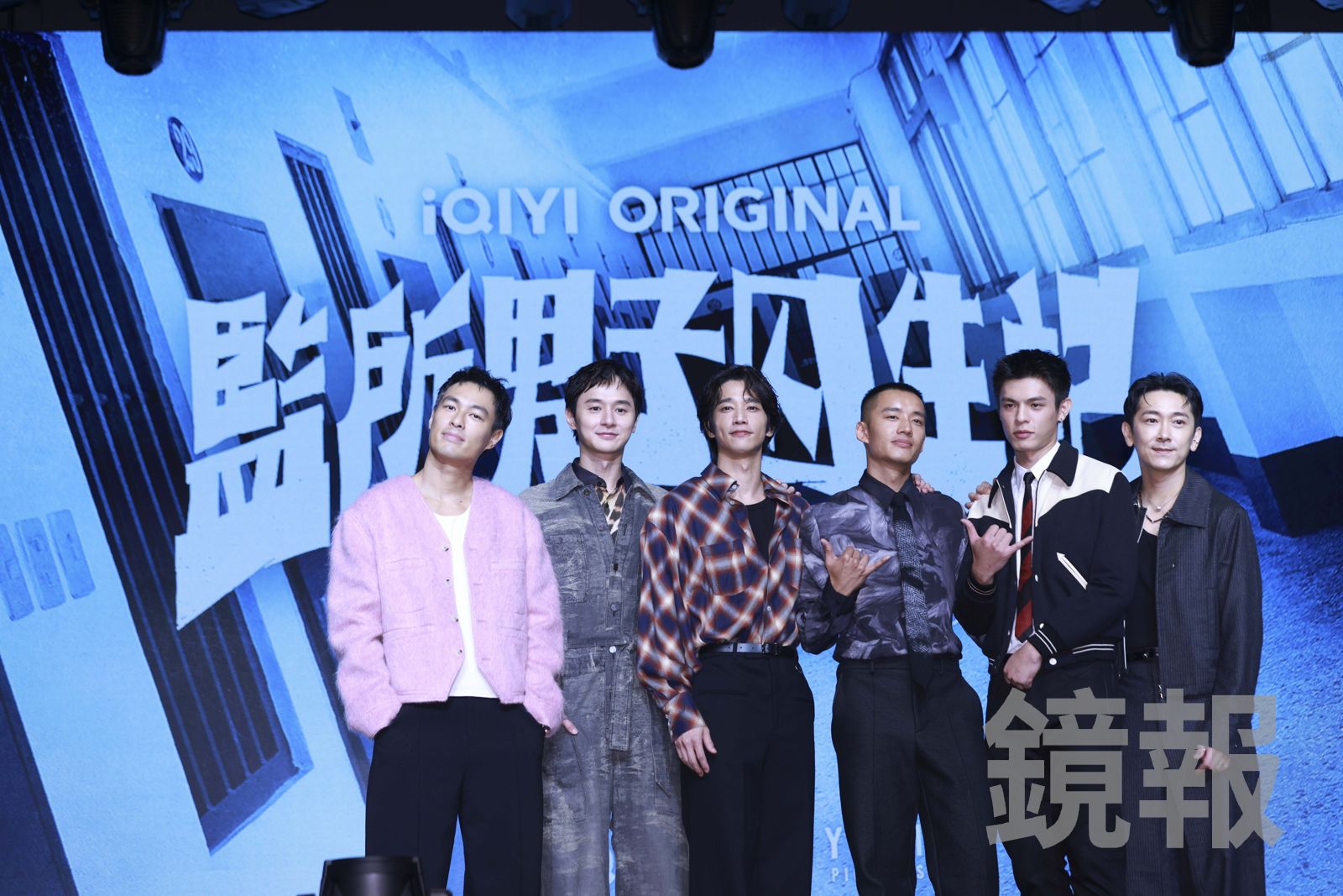 《監所男子囚生記》楊祐寧（左起）、張軒睿、劉以豪、陳澤耀、邱以太、施名帥出席開播記者會。劉耀勻攝