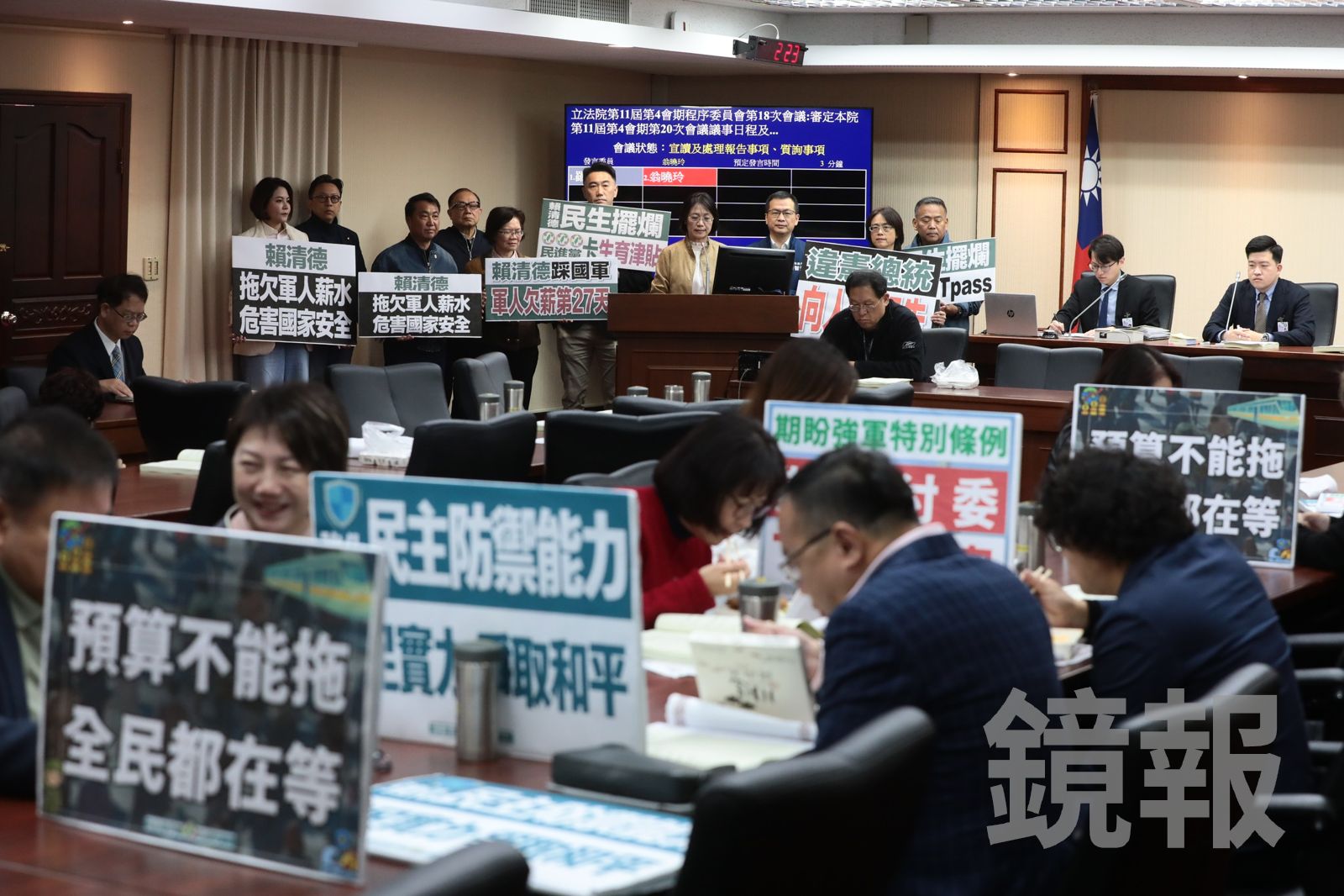 藍白10度封殺1.25兆國防預算！傳中共點頭下週舉行論壇　民進黨團怒轟「可恥」