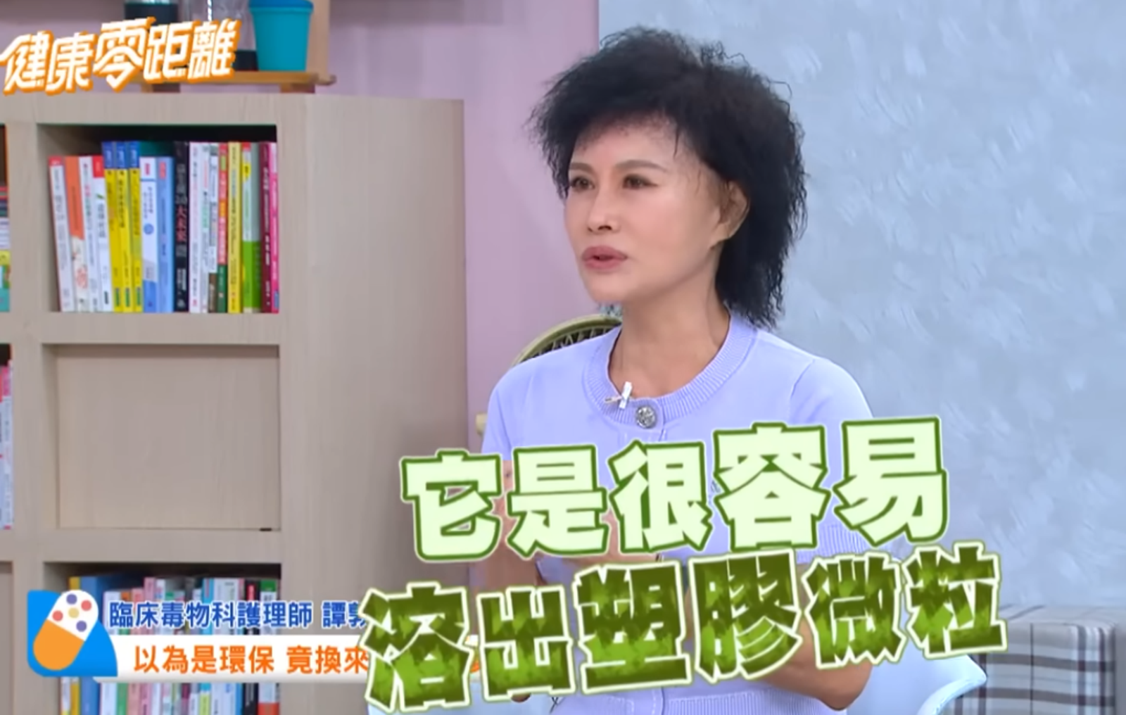 比塑膠袋還危險？譚敦慈點名這容器「別加熱」：更易溶出塑膠微粒