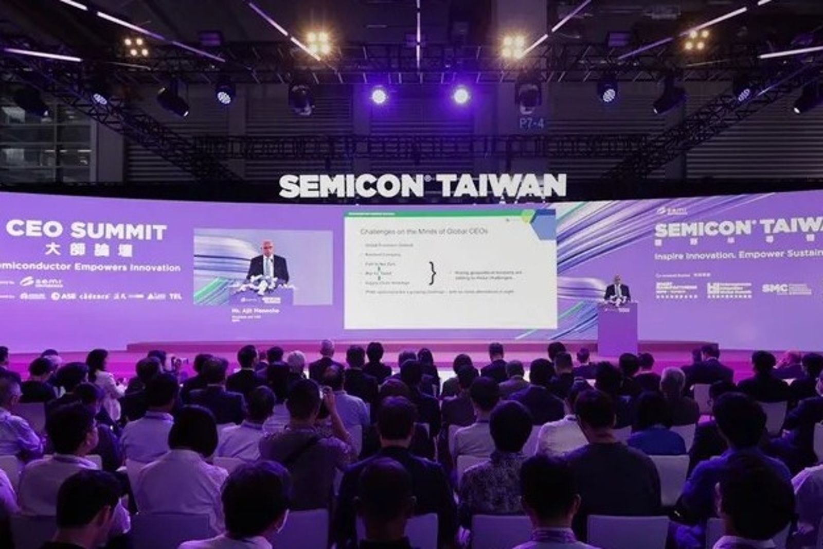 半導體展9月登場　日月光吳田玉、台積電侯永清「爐邊談話」受矚