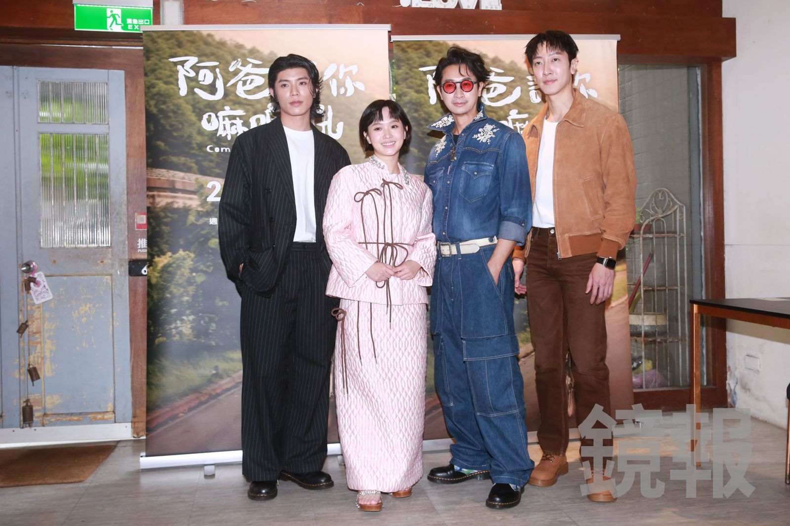 陳峻廷（左起）、嚴正嵐、Darren、張哲偉出席《阿爸請你嘛嘛吼》記者會。李鍾泉攝