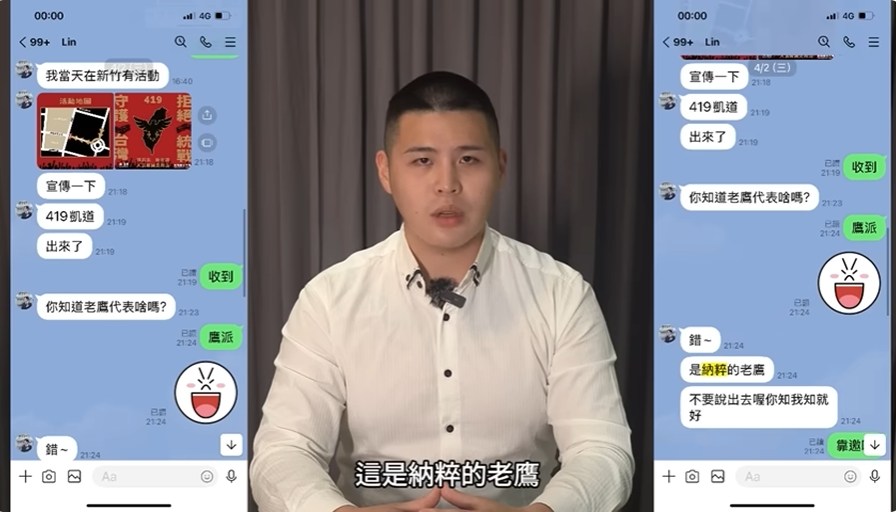 八炯被爆「效仿納粹」煽動民意 徐巧芯籲德國在台協會重視、綠營也譴責