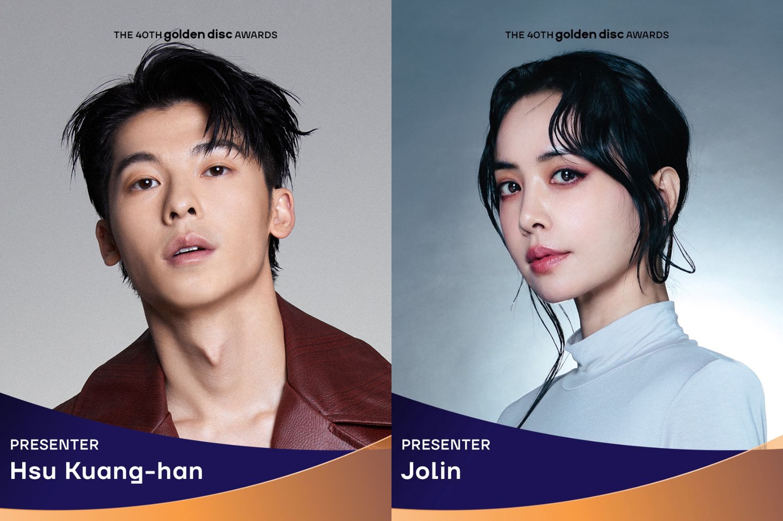 金唱片看得到許光漢、蔡依林！　搶票倒數3天公布重磅消息