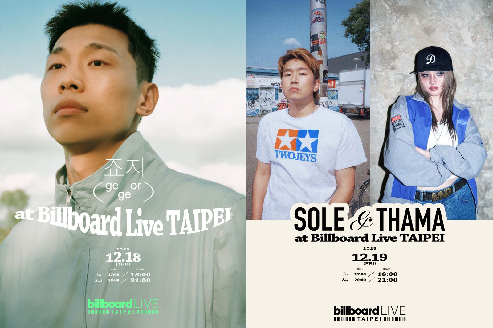 南韓3大R&B歌手12攻佔Billboard Live TAIPEI　期待「台灣感性」想挑戰臭豆腐