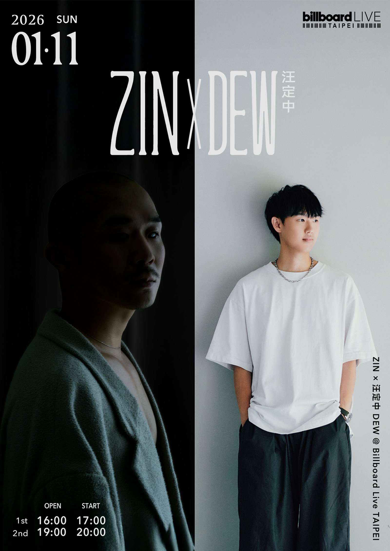 ZIN與汪定中將在1月11日演出。Billboard Live TAIPEI提供
