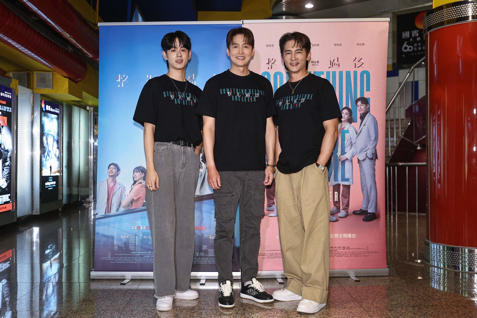 温昇豪(右起)、李廷鎮、洪暐哲出席《整形過後》記者會。六魚文創提供