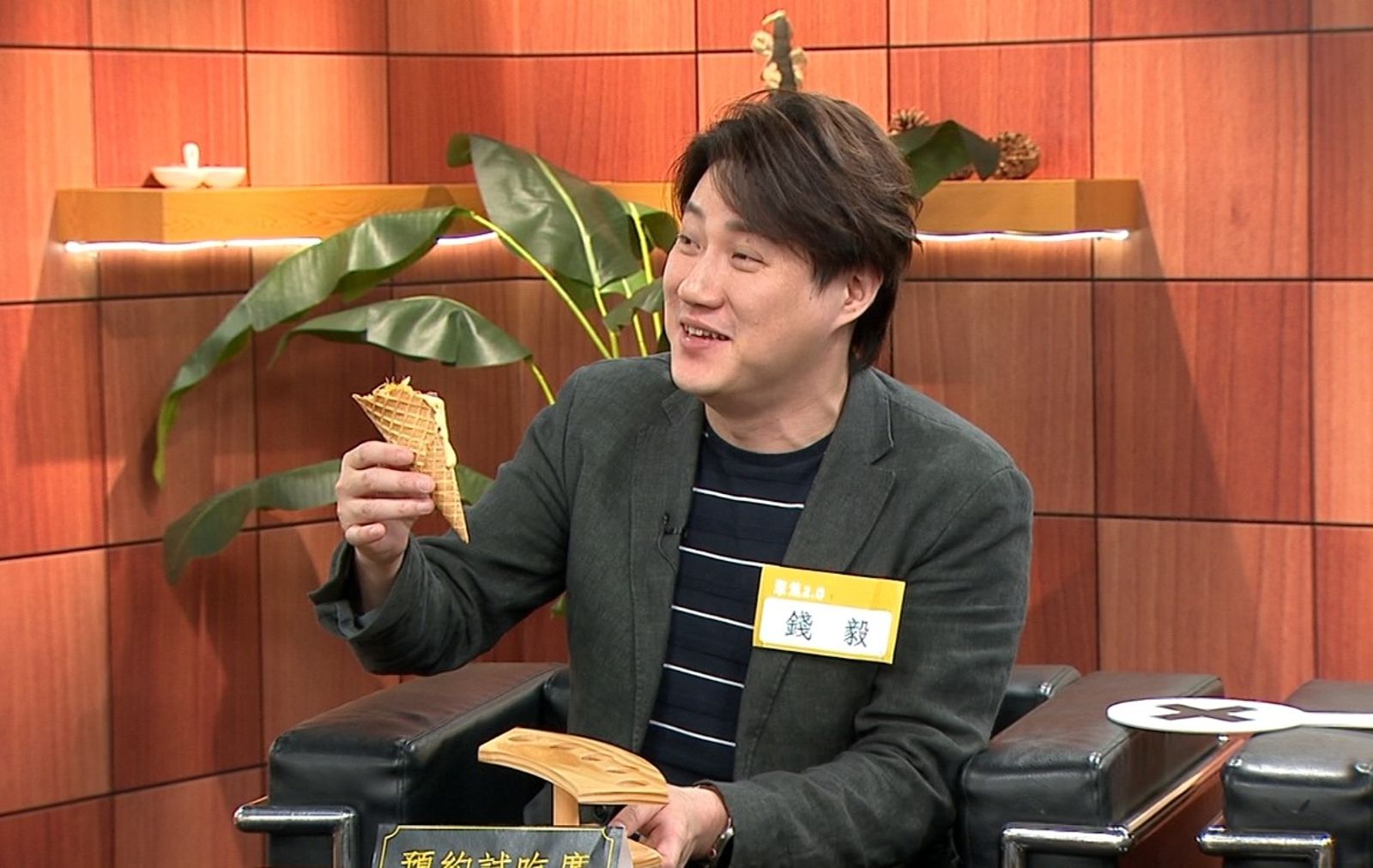 錢毅大啖金盞花天貝筒。年代提供