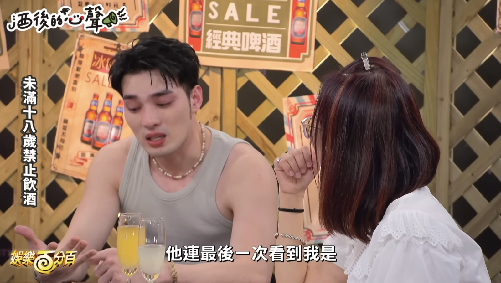 偉晉說媽媽最後一眼看他，是透過手機、電視看跨年。翻攝八大電視娛樂百分百YouTube