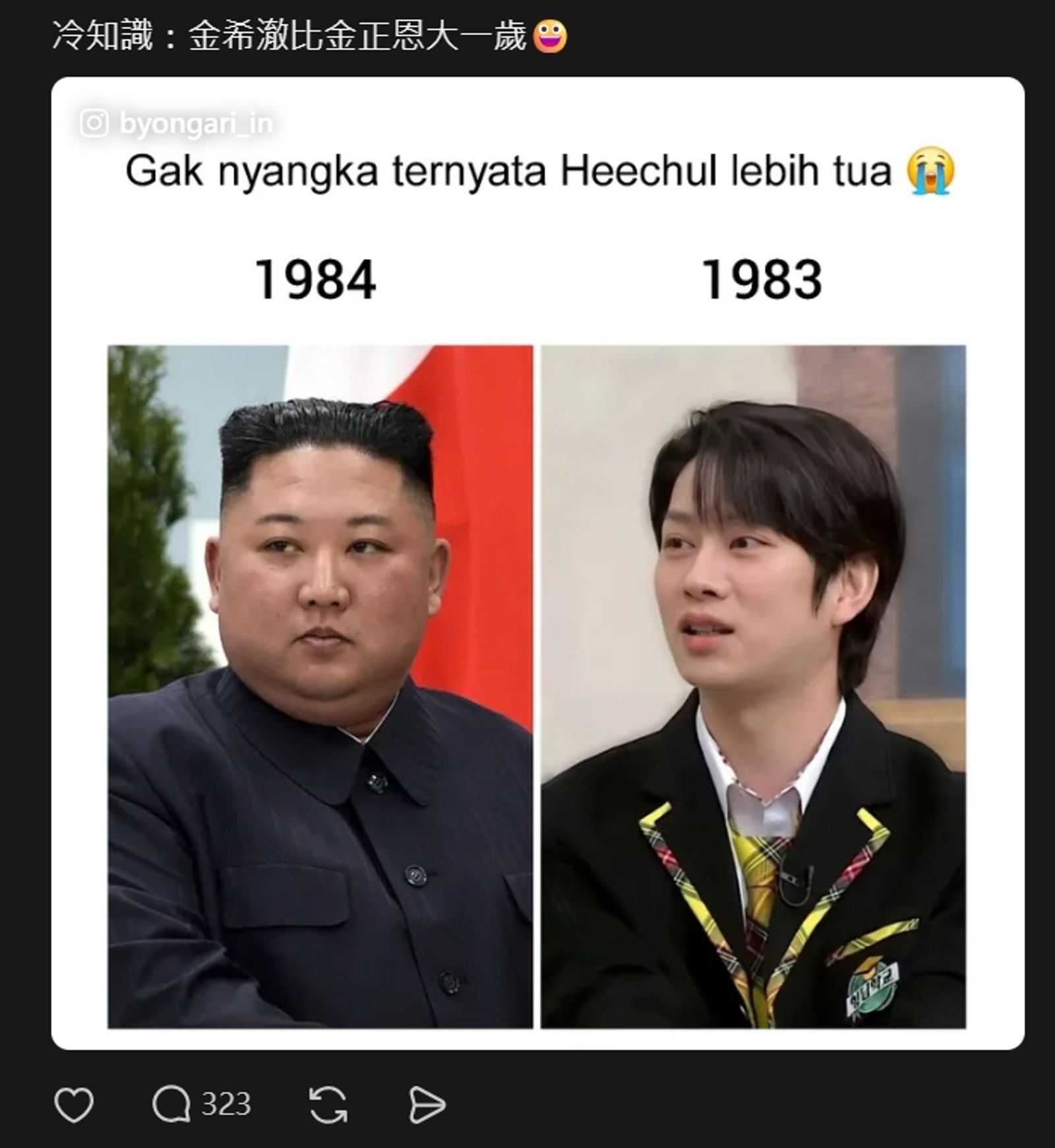 金希澈與金正恩「只差1歲」的顏值在Threads上掀起熱論。圖/翻攝自Threads