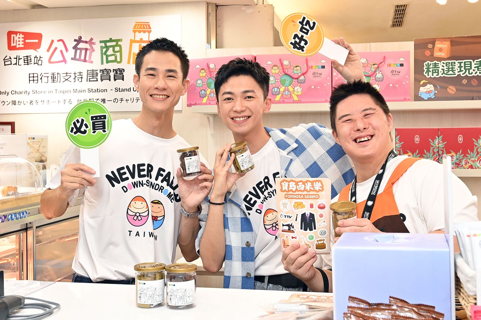 盧彥澤、陳玹宇一日店長站櫃初體驗　送擁抱挺唐寶寶就業