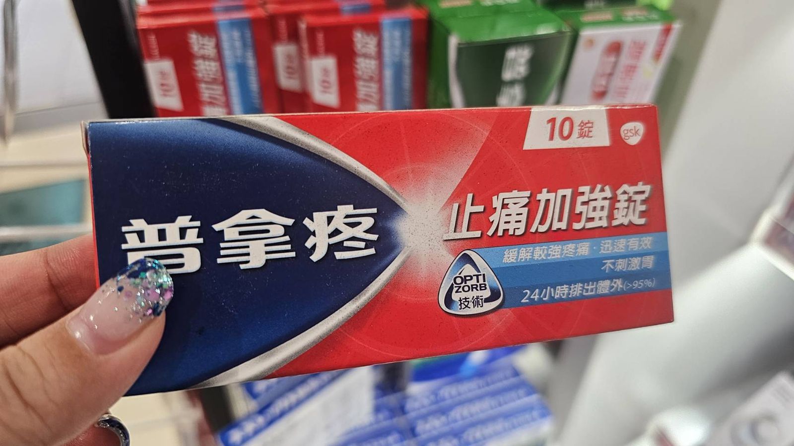 止痛藥分2種！藥師建議「先判斷疼痛分級」：輕微疼痛「選這種」