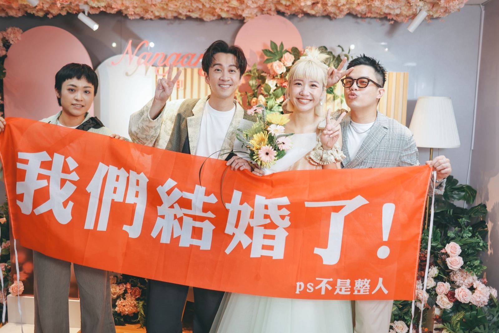Lulu、陳漢典登記結婚，不是假的。Lulu經紀人提供