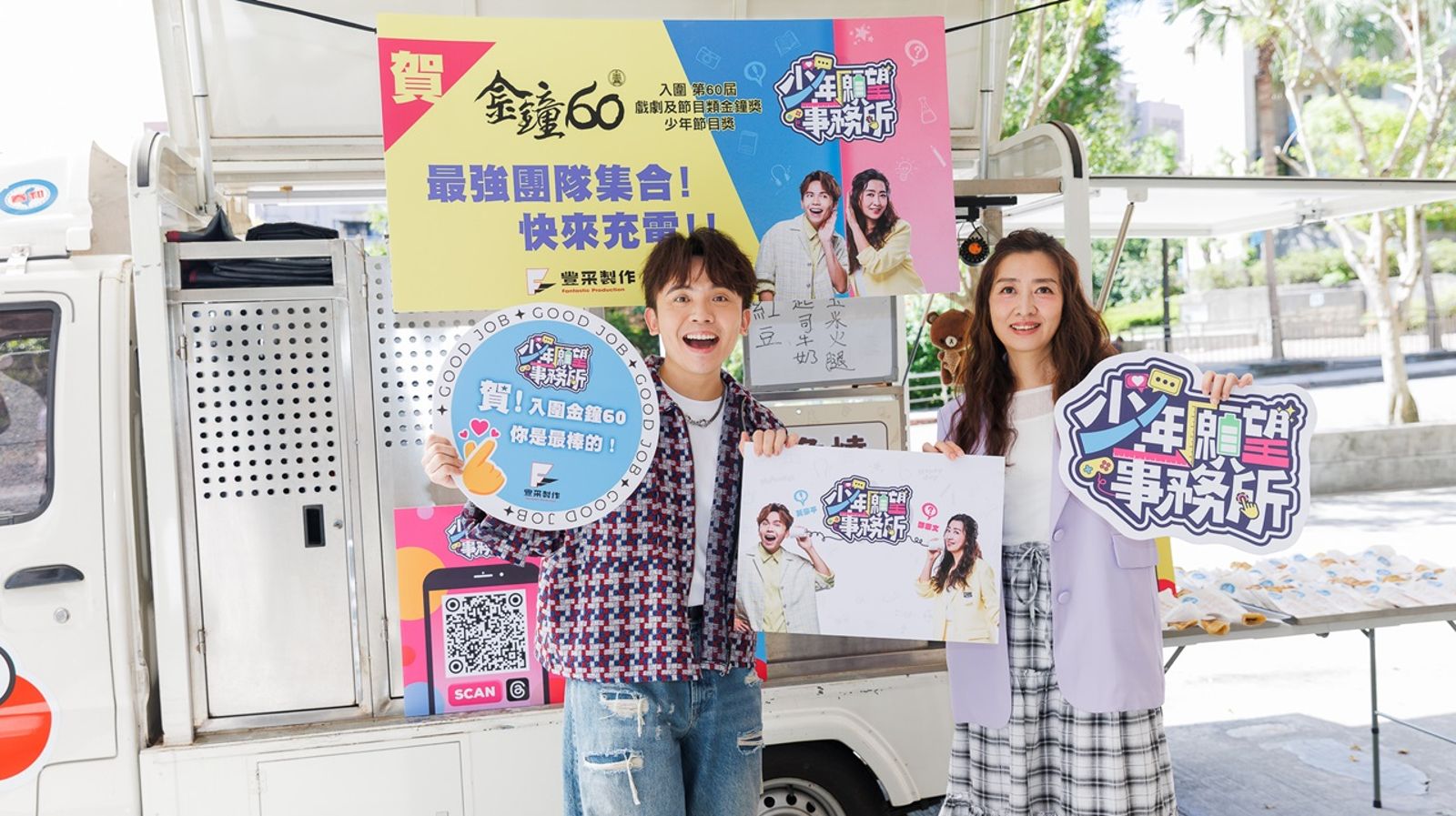 《少年願望事務所》節目像教科書　爸媽看完檢討自己